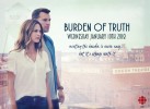 Smallville Burden of Truth - Saison 1 - Promo 